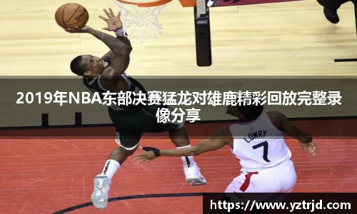 YY易游体育YY SPORTS