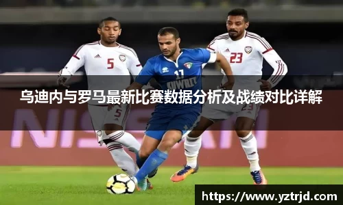 YY易游体育YY SPORTS