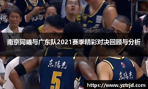 YY易游体育YY SPORTS