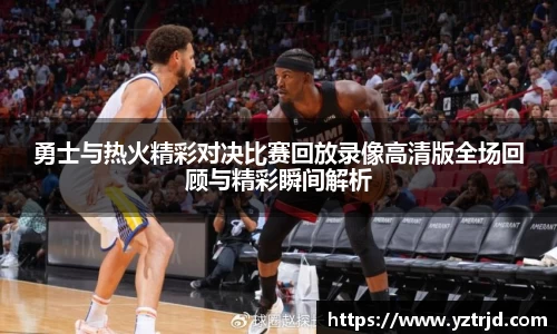 YY易游体育官方网站